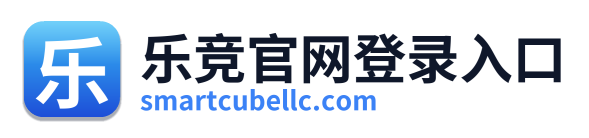 乐竞官网登录入口